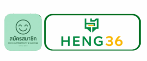 heng36